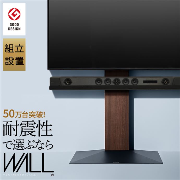 g105591]【幅76cm】Wall インテリアテレビスタンドV3 ハイタイプ ハイ