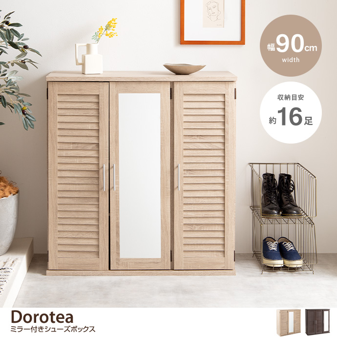 g11489]【幅90cm】Dorotea ルーバー&ミラー付きシューズボックス 玄関