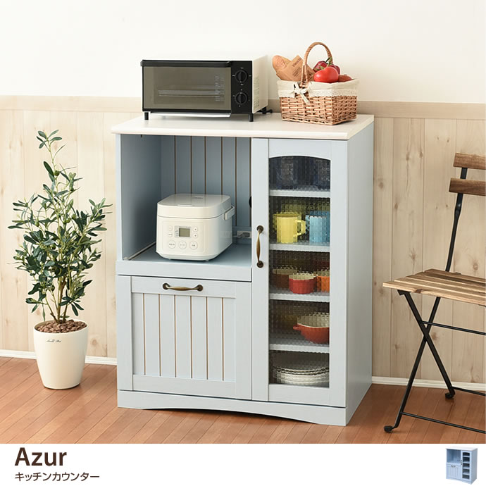 g19419]Azur キッチンカウンター キッチンカウンター | 家具