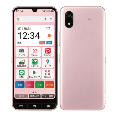 かんたんスマホ4 A402ZT ピンク【Y!mobile版SIMフリー】|中古