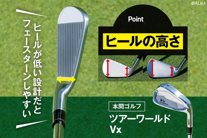 この秋の新アイアンは“顔”で選べ！『T250』『ピンi240』『ZXi5