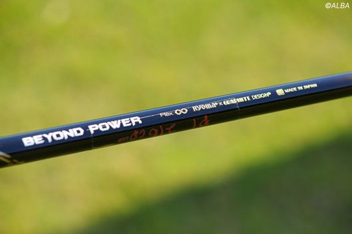 フレックスが∞(無限大)!?リョーマの次なる一手は“誰にでも合う