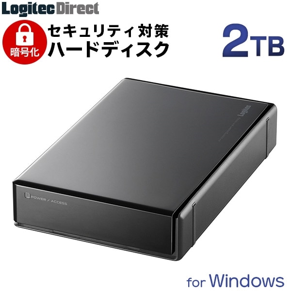 セキュリティ対策 暗号化ハードディスク 2TB HDD 外付け Windows用