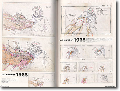 アキラ・アーカイブ | HLJ.co.jp