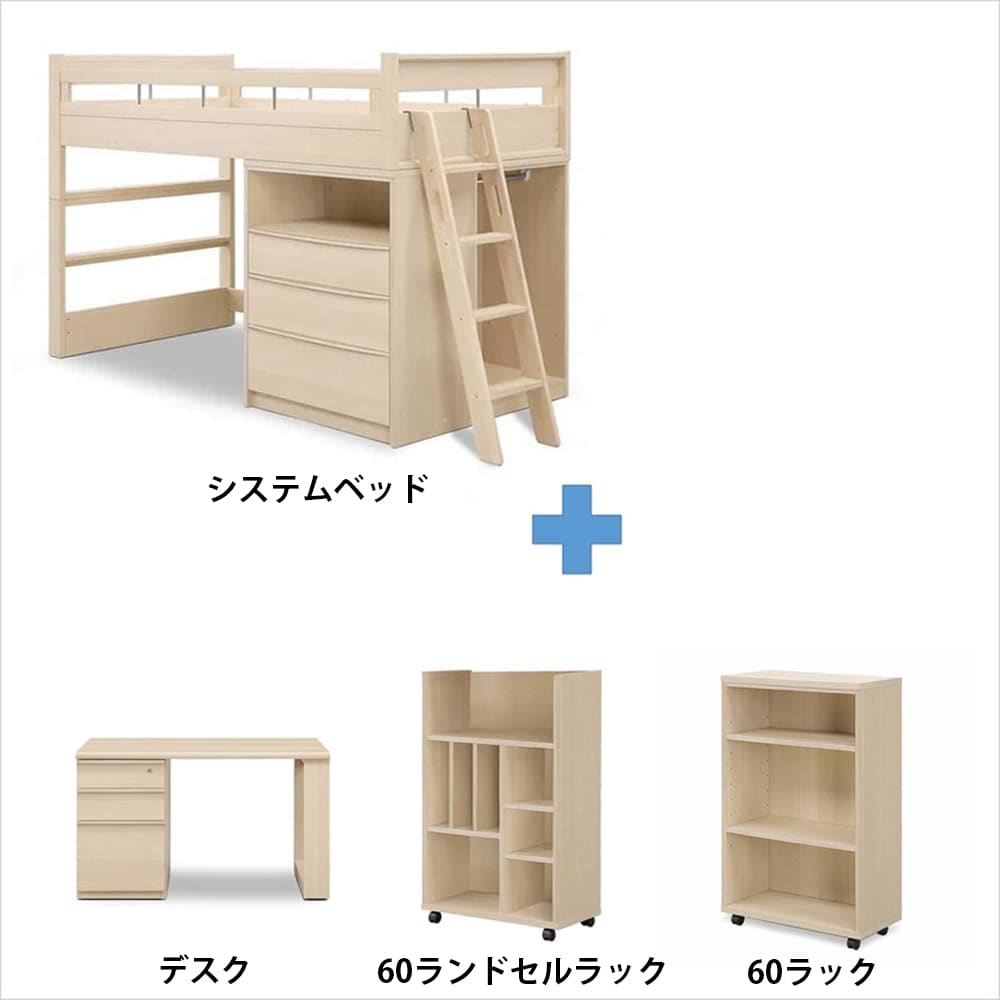システムベッド コネクトⅥ フルセット(WH木目)(ｾｯﾄ WH木目): 学習机