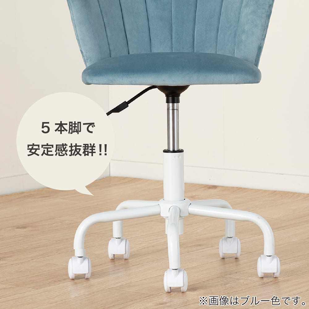 ESステラチェア メリー PI(ﾋﾟﾝｸ): 学習机・ロフトベッド | 家具