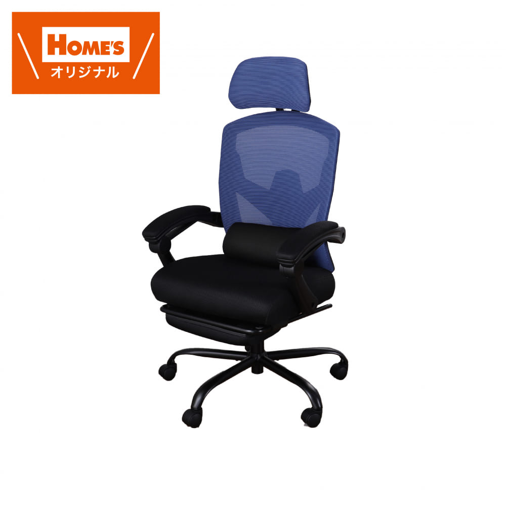 デスクチェア ルフト BL［ホームズオリジナル］(ブルー): デスク
