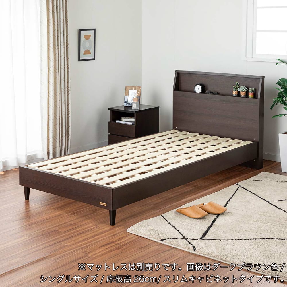 フランスベッド] シングルベッドフレーム チョイスミーF（フラット