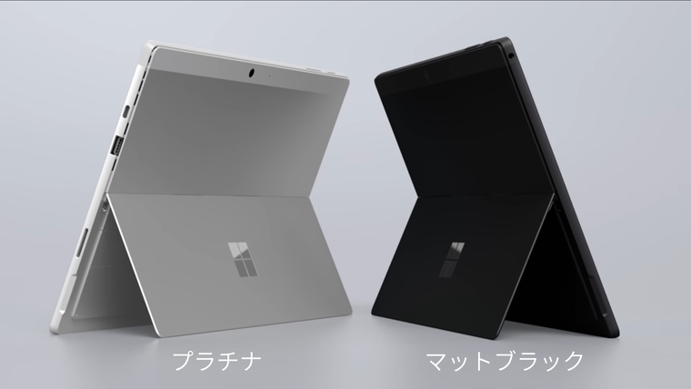 Surface Pro 8」と「Surface Pro 7」買うならどちら？特徴と違いを比較