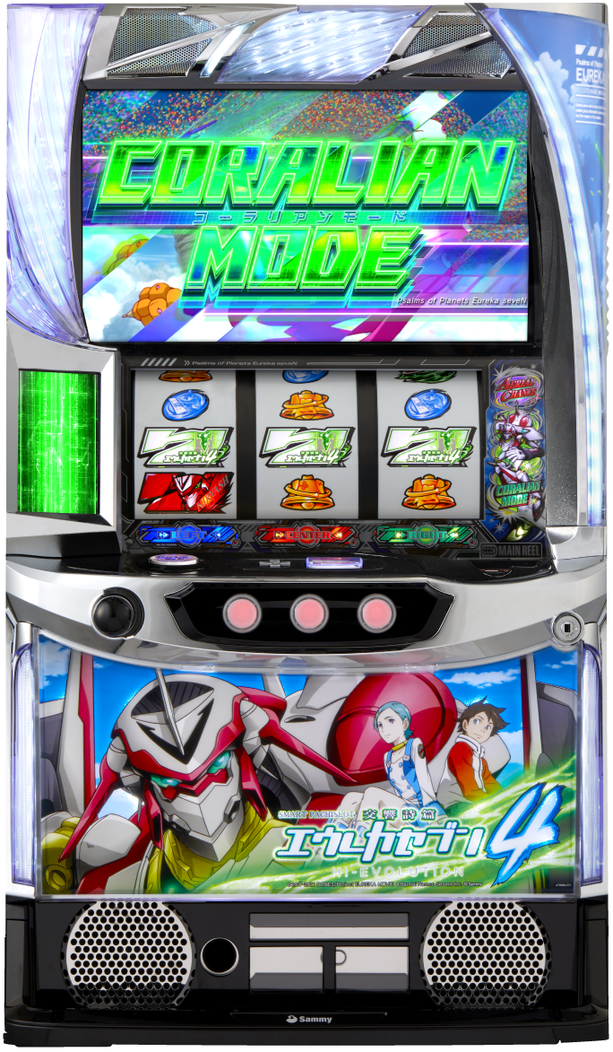 スマスロ交響詩篇エウレカセブン4 HI-EVOLUTION｜パチスロ｜HAZUSE