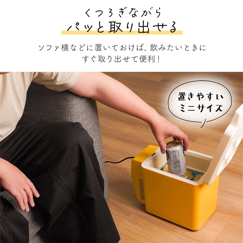 6缶パックがすっぽり入る「6缶ビール冷蔵庫」 | 【公式】サンコー通販