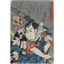 歌川国芳による浮世絵「Nozarashi Gosuke 野晒五助 / Kuniyoshi moyo