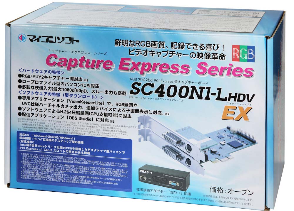 PT3 ビデオキャプチャーボード PCI Express x1 フルHD対応PCIe