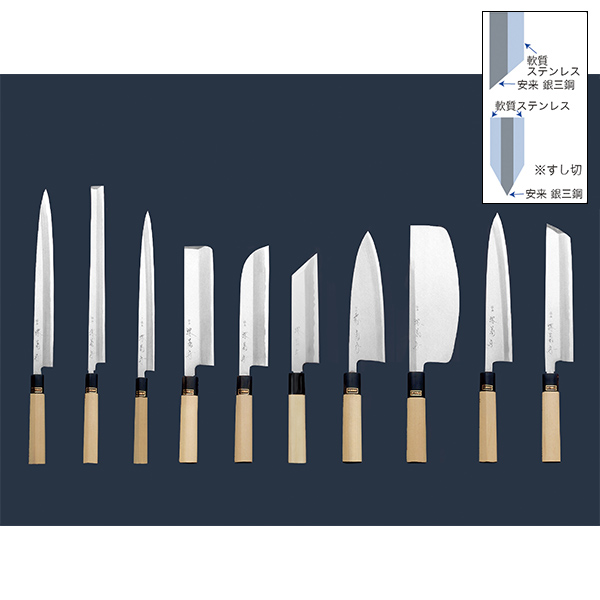 送料無料】 和包丁 堺菊守 銀3（水牛柄） 柳刃 270mm 1本 名入れ彫刻