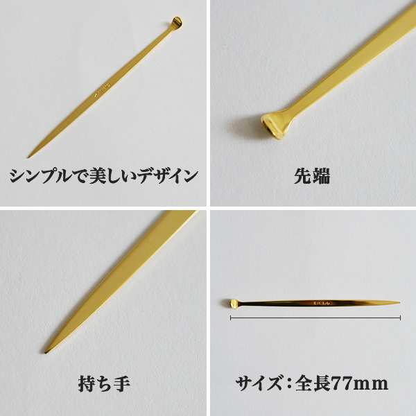 送料無料】 K18 耳かき 無地小 / 匠 高級 耳掻き お土産 ブランド