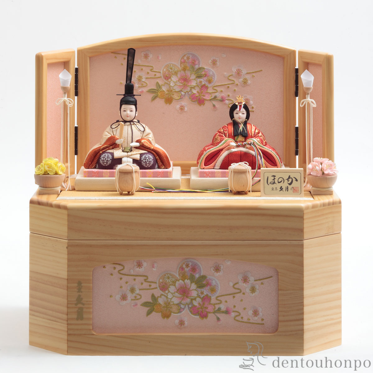 名入れ木札無料】 【送料無料】 雛人形 親王飾り 木目込 ほのか 彩乃雛
