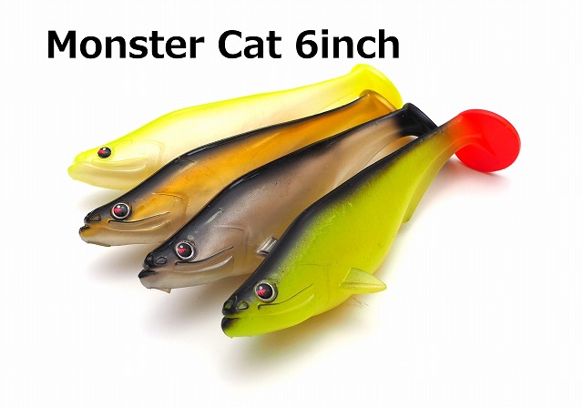 MONSTER KISS（モンスターキス）Monster Cat 6inch（モンスター