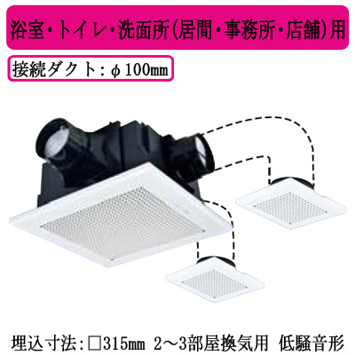 VD-18ZFPC14 | 換気扇 | 三菱電機 ダクト用換気扇天井埋込形