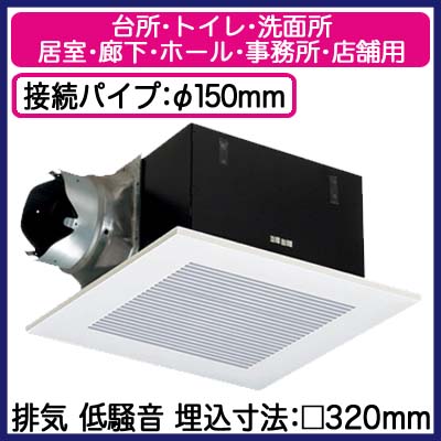 FY-32BS7-93 | 換気扇 | XFY-32BS7/93パナソニック Panasonic 天井埋込