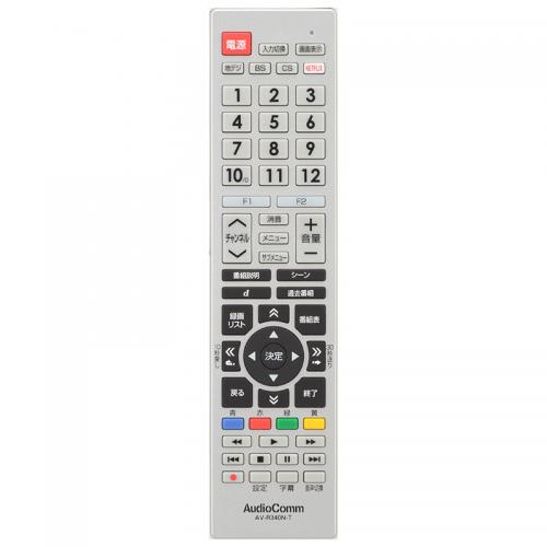 デンキチWeb / オーム電機 OHM AudioComm 東芝レグザ専用テレビ