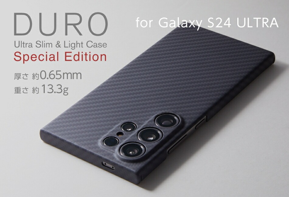 Ultra Slim & Light Case DURO Special Edition for Galaxy S24 Ultra
