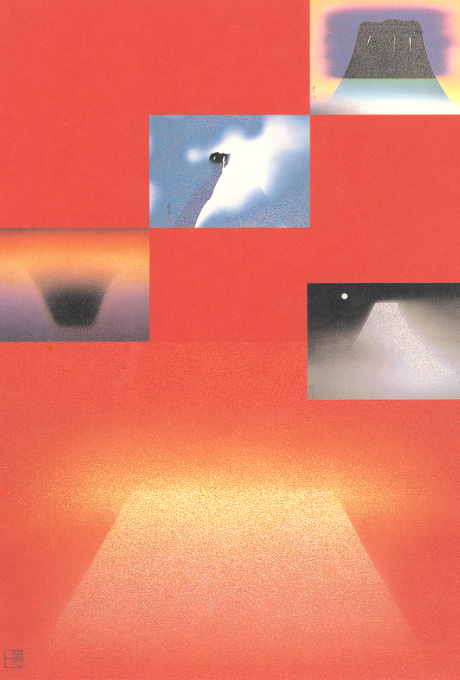 The 458th Design Gallery 1953 Exhibition “Japanese Scenery