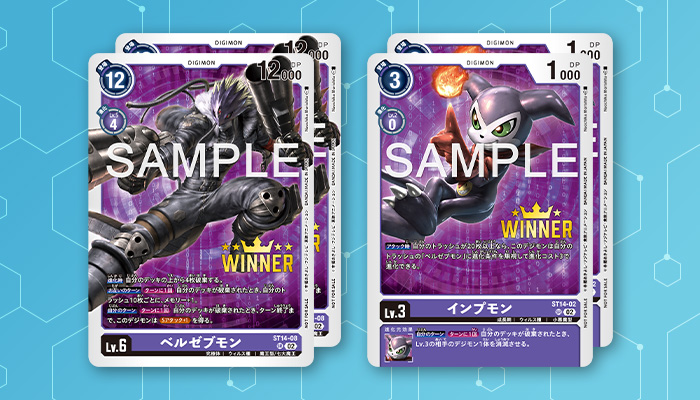 終了]DC-1 グランプリ − EVENT｜デジモンカードゲーム