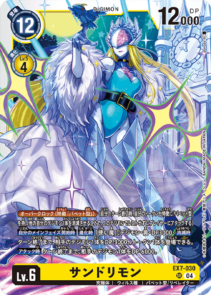 n*a様 【新品セール】デジモンカード リベレイター 1box 未開封