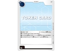 RULE｜デジモンカードゲーム