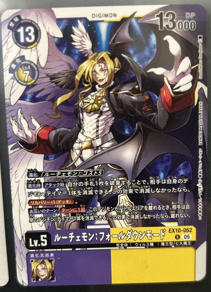 Leaks: EX10 Sinister Order – DIGIMON CARD META