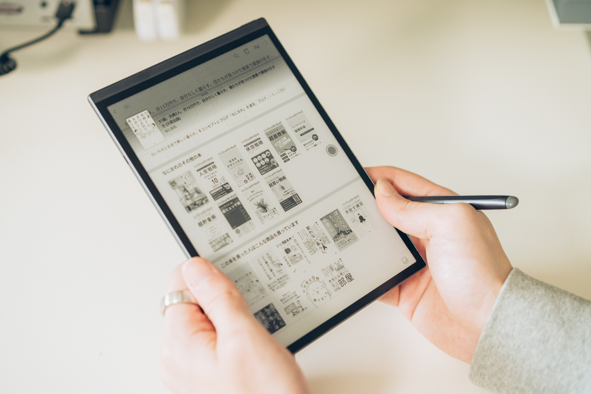 iFLYTEK AINOTE Air2 レビュー！手書きとデジタルの良いとこ取りの多