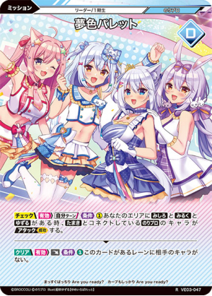 大人気VTuber「のりプロ」参戦！トレーディングカードゲーム「Vividz