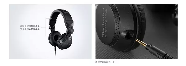 EAH-DJ1200 - TECHNICS DJ HEADPHONES -/Technics/DJが求める機能を