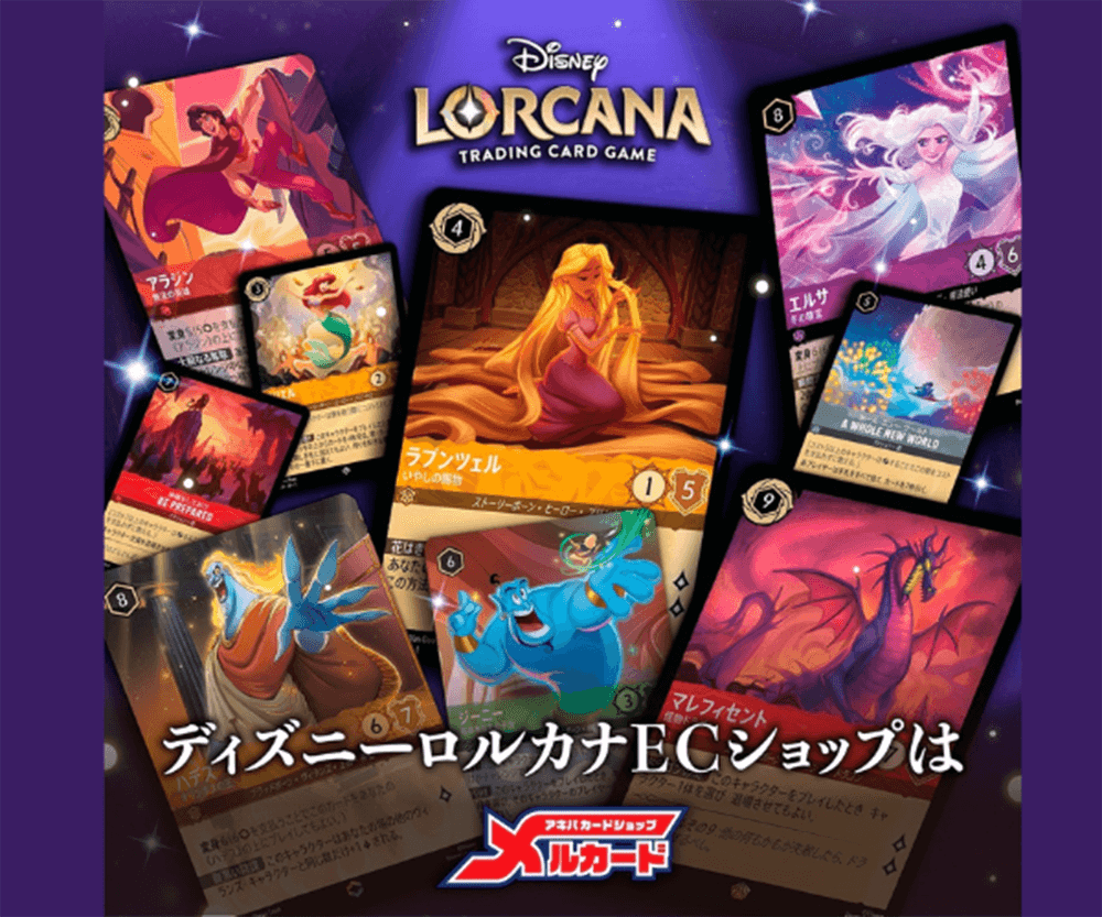 ヴァネロペ・フォン・シュウィーツ - シュガー・ラッシュの王女様