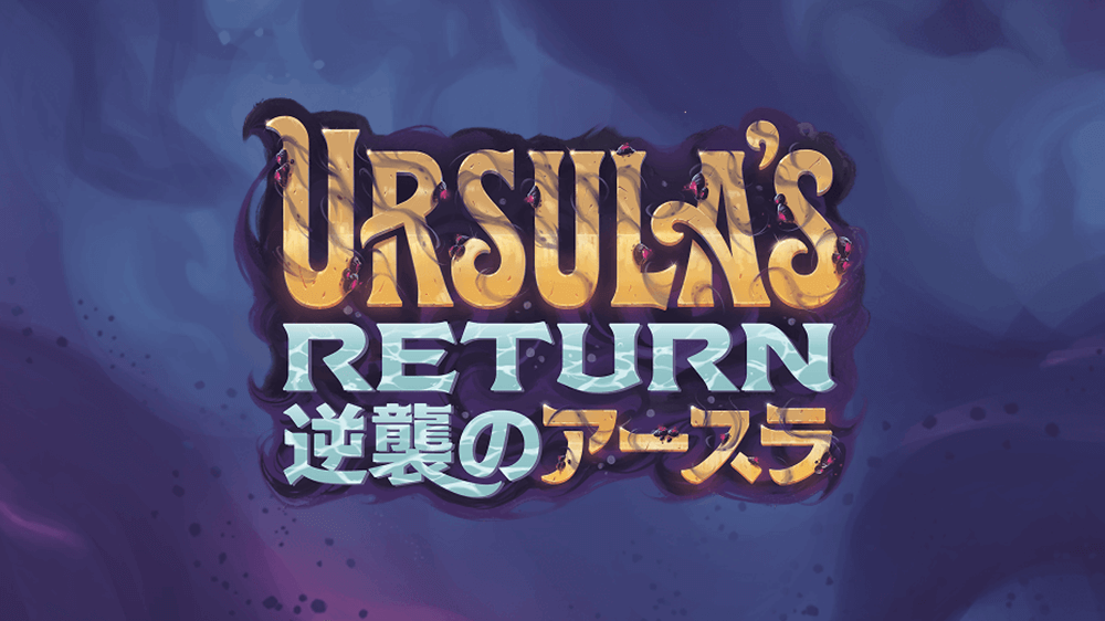 マウイ - オレって半サメだろ？ - ディズニーロルカナ日本語まとめ