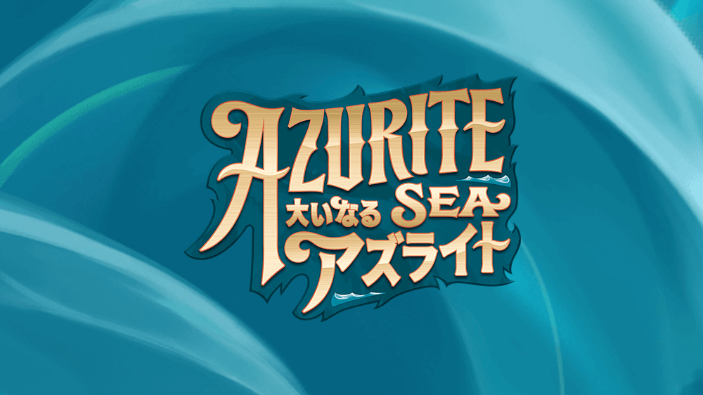 アリエル - 音響の戦士 - ディズニーロルカナ日本語まとめ