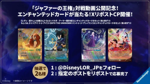 逆襲のアースラシーズン】2025年7月からの公認店イベント情報まとめ