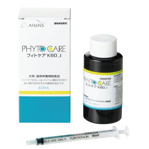 フィトケアK60＿J(60mL (液体)): ｜動物ナビ｜14時までのご注文で