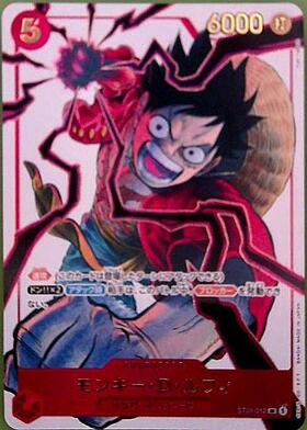 モンキー・D・ルフィ(ST01-012)[illust.Yuki Tabata] | SR/パラレル