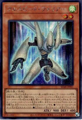 STRUCTURE DECK パワー・オブ・フェローズ 商品検索 | ドラゴンスター