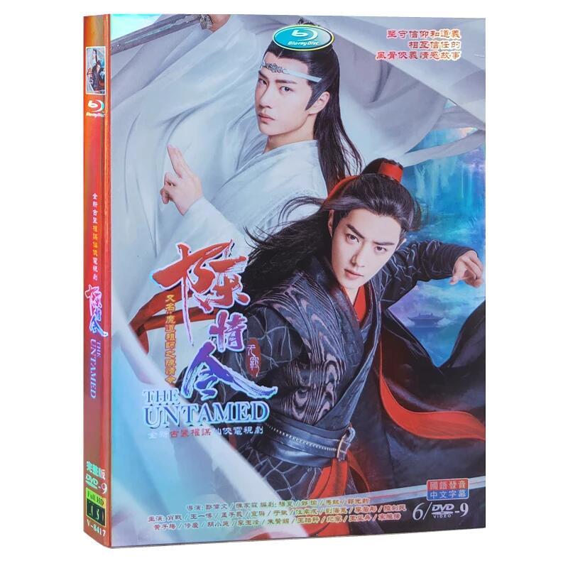 大陸劇陳情令/魔道祖師之陳情令DVD 肖戰/王一博高清全新盒裝繁體中文6