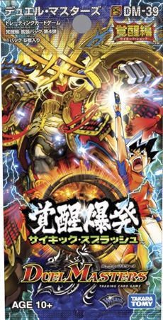 超時空ストームG・XX(DM39 S3a/s5) | デュエル・マスターズ