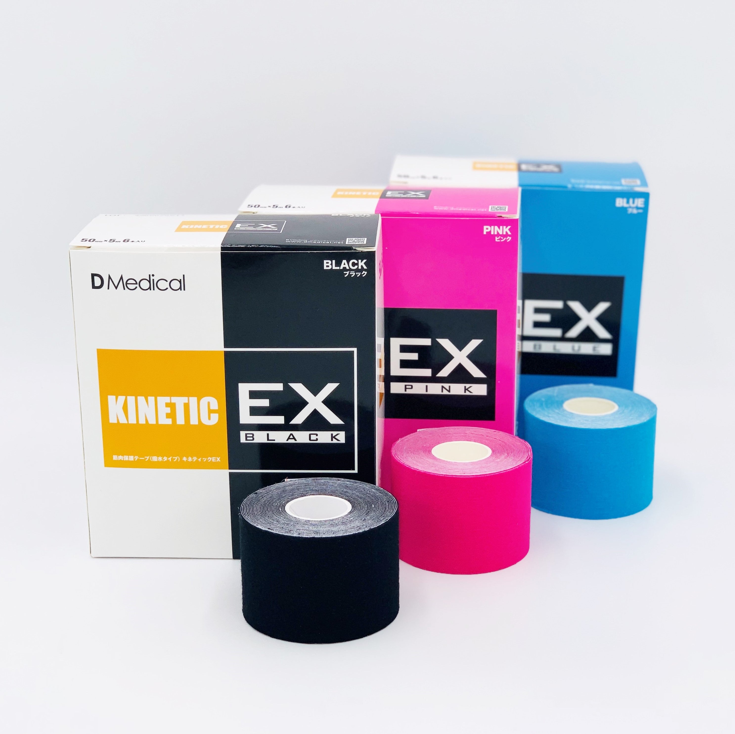 キネシオロジーテープ