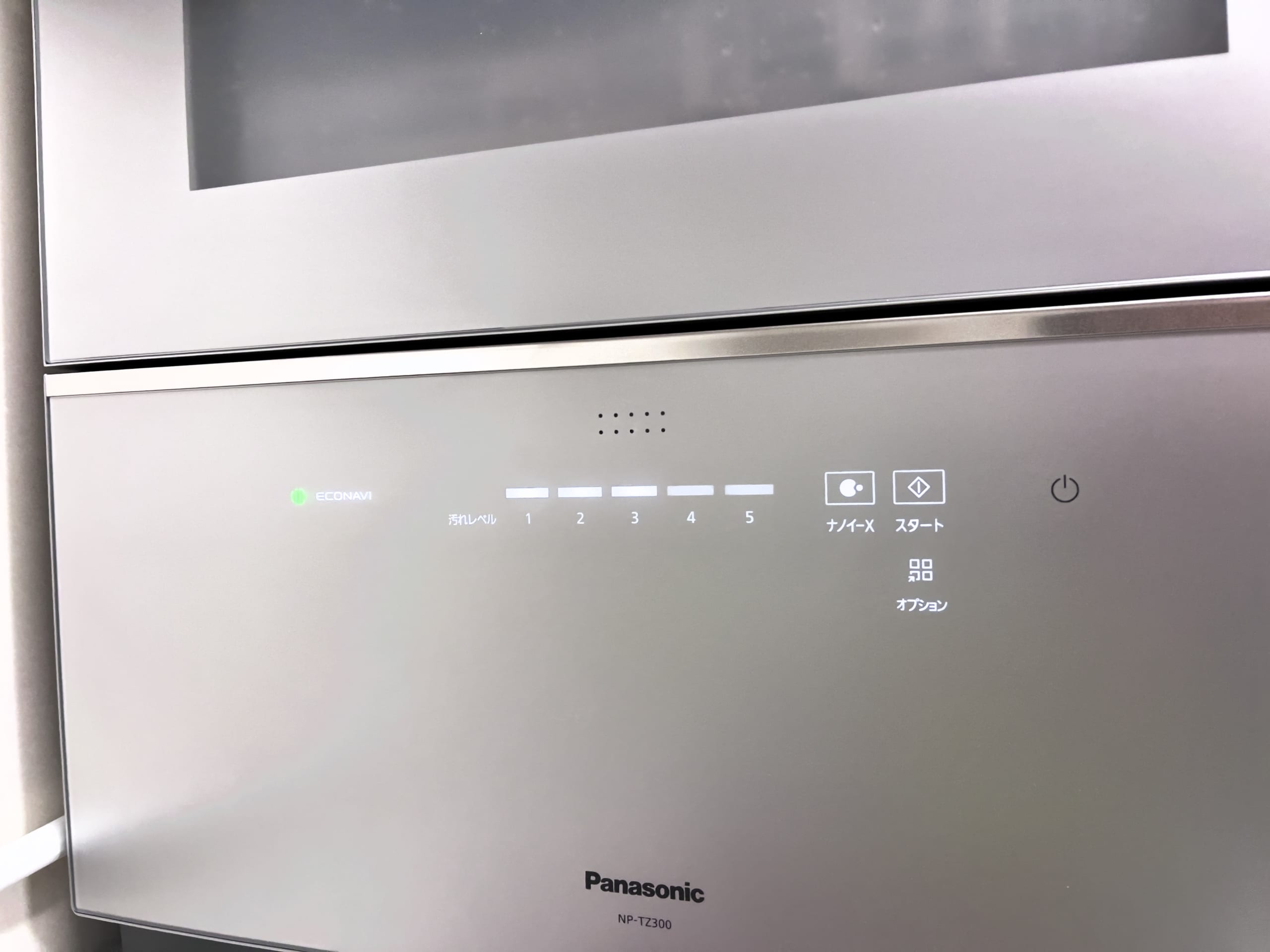 食洗機を大型化。Panasonic NP-TZ300 – 道具眼日誌：古田-私的記録