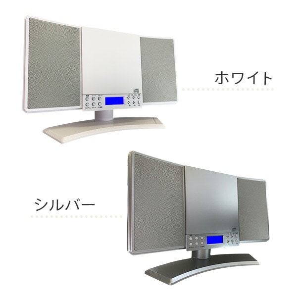 dショッピング |CDプレーヤー 壁掛けができるかんたんCDコンポ WM