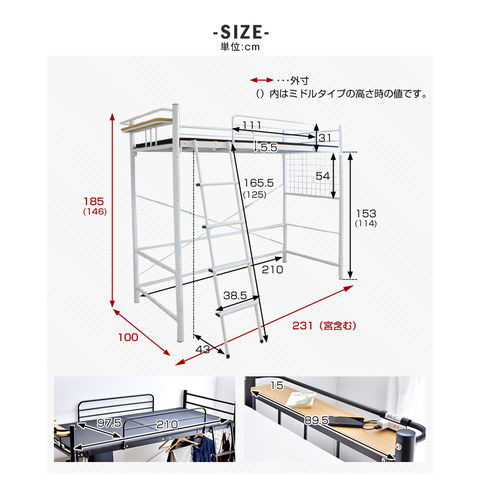 dショッピング |ロフトベッド ベッド シングル 2段階高さ調節 シングル