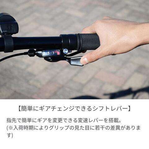 dショッピング |電動自転車 クロスバイク ブリヂストン(BRIDGESTONE