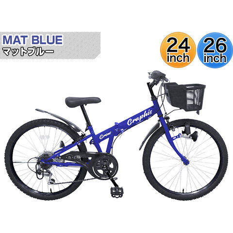 dショッピング |子供用自転車 子ども用自転車 こども用自転車 24インチ