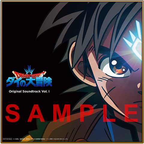 ドラゴンクエスト ダイの大冒険 Original Sound Track Vol.1 |Blu-ray