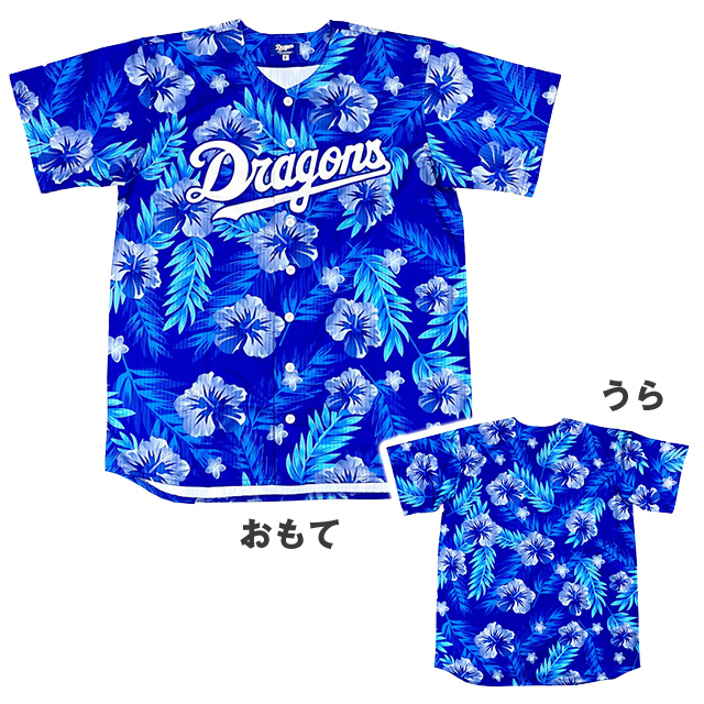 中日ドラゴンズ⭐️沖縄キャンプ 仲地礼亜 ユニフォーム⭐️サイン入り